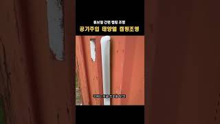 튜브형 공기주입 태양열 조명 캠핑 #캠핑조명 #알리익스프레스추천 #shorts #상품리뷰