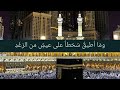 مولاي ابتهالات النقشبندي   