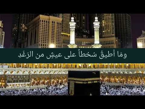 مولاي ابتهالات النقشبندي   