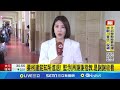 國民黨相互批評