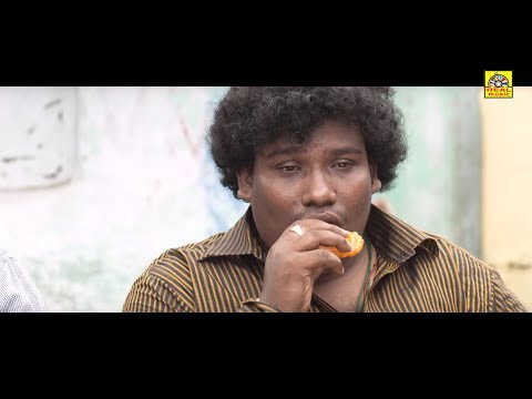 வயிறு-வலிக்க-சிரிக்க-இந்த-காமெடி-யை-பாருங்கள்-#-yogi-babu-latest-comedy-#-imman-annachi-comedys