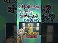 バレリーコに出てくるオデットとオディールとは?【1分ボカロ歌詞考察】#ボカロ #歌詞考察 #バレリーコ