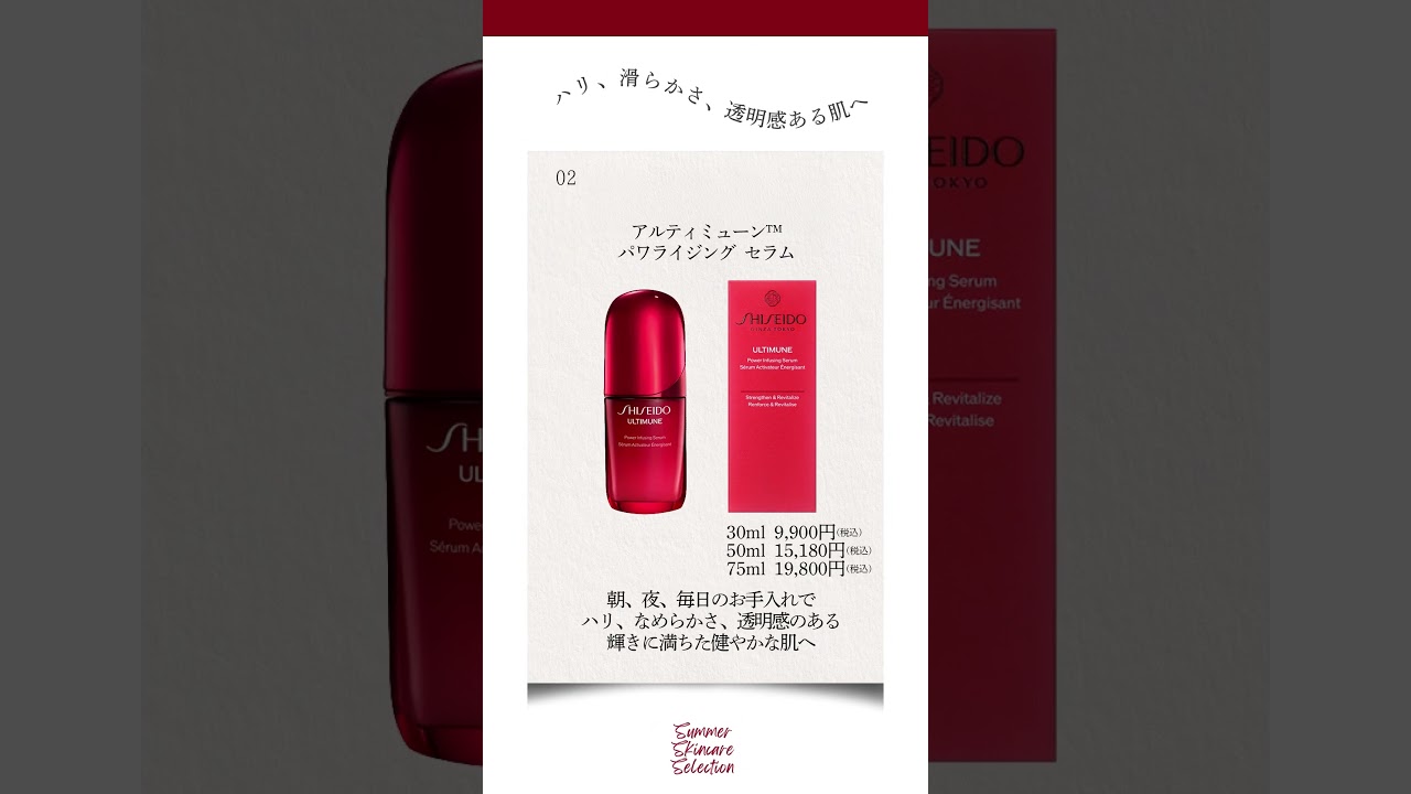 SHISEIDO UVリップカラースプラッシュ 4514254060667｜西武・そごうの