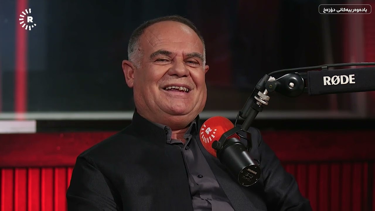 پۆدکاست - یادەوەرییەکانی دۆزەخ لەگەڵ حەسیب ناسیح - بەشی یەکەم