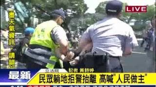 自經區初審 學生翻牆衝入立院|三立新聞台
