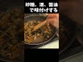わかめがあったらこれ作って！