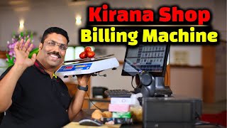 BILLING MACHINE 2023 HINDI VIDEO RAINTECH POS BILLING SOFTWARE