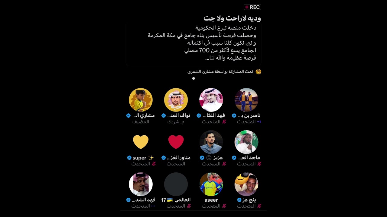 ردة فعل جمهور النصر وغضبهم الكبير بعد الخسارة من الهلال ٢-٠ كاس موسم الرياض 😨