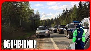 Автохамы! Бидриллы атакуют с обочины! Держим обочину на м7!