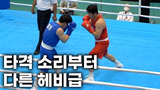 전국체전 복싱 헤비급 결승전 경기모습