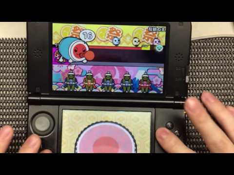 太鼓の達人3DS3 龍脈の王 全良