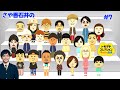 【トモダチコレクション＃7】我が吉本興業島のみんなで記念撮影！睡眠用