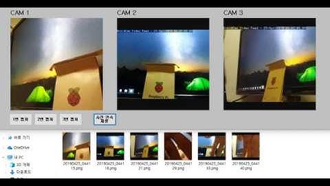 [Arduino Maker] 라즈베리파이 다중 카메라(웹캠) 제어(Raspberry pi multiple webcams/라즈베리파이 프로젝트)