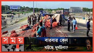     ! | Padma Bridge Update | Padma Bridge Transport | Somoy TV