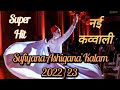 Sufiyana ashiqana qawwali 2022 23kijiye nazre karam ya sayadi kalam syed rashid ashrafi