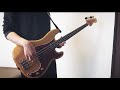 ◇ Syrup16g / 空をなくす《 ベース 弾いてみた 》【 bass cover 】