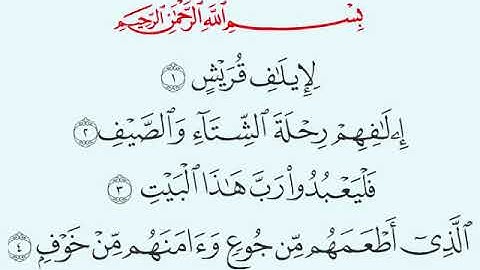 TAFSIIRKA:◇:سورة قريش:◇:SH:-MAXAMAD CABDI UMAL حفظه الله