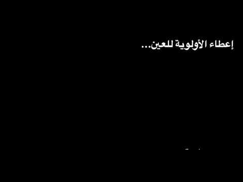 اليوم العالمي للبصر 2022 المبصر حقا