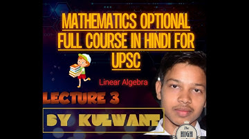 UPSC Maths Optional ( in Hindi) I Linear Algebra I Lecture 3