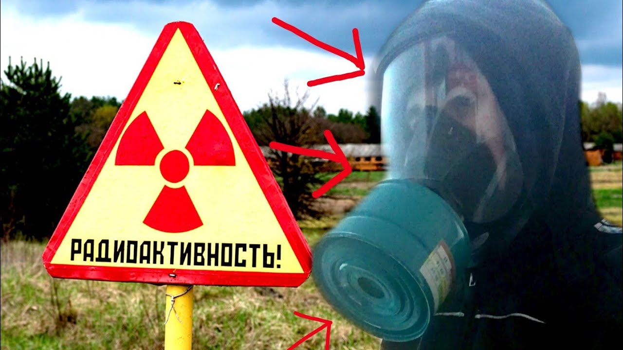 Смотрим противогаз МАГ-1 или противогаз из метро. - YouTube