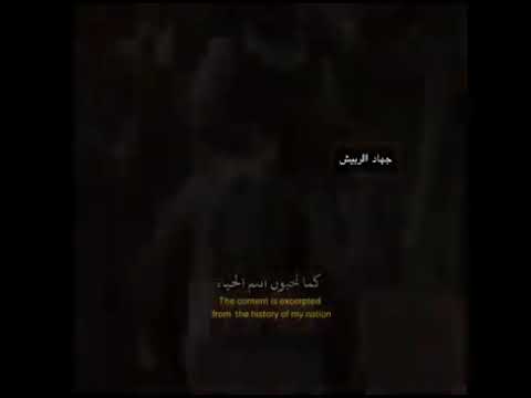 رساله خالد بن الوليد سلام على من اتبع الهدى والحمد لله