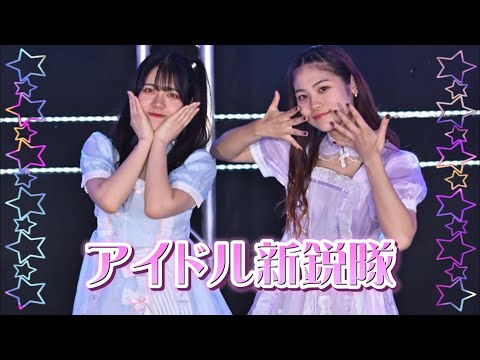 【ゆーぽー】アイドル新鋭隊【踊ってみた】