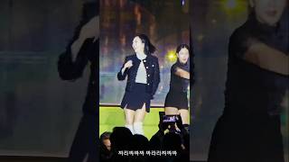 #광주행사 장윤정 역시 킹 오브 킹