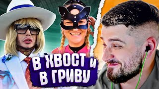 HARD PLAY РЕАКЦИЯ ЛУК ЗА 9 МИЛЛИОНОВ РУБЛЕЙ! СЕРГЕЙ ЗВЕРЕВ