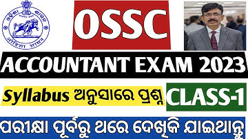ossc Accountant exam expected questions discussion for upcoming exam 2023.