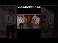 ジークの声が変だったので#仮面ライダー#ゼッツ#shorts