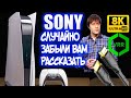 PS5 НА ГРАНИ, ФИНАЛЬНЫЙ ТЕХНИЧЕСКИЙ ОБЗОР ПОКАЗАЛ ТО ЧТО SONY СКРЫВАЛИ | XBOX SERIES X VS PS5