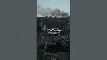 ولا تحسبن الله غافلا عما يعمل الظالمون - تلاوة نايف الفيصل