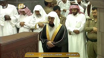 عشاء الثلاثاء ١٠-٣-١٤٣٩هـ - لفضيلة الشيخ د. خالد الغامدي - تلاوة خاشعة لآواخر سورتي النحل ومريم