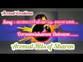 Oro Nimishavum Daivame..... #Aromal Hits Sharon #New Christian Devotional Song #Aromal Creation's Mp3 Song