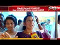 'അന്ന് പൊലീസ് റോഡിലൂടെ വലിച്ചിഴച്ചു, ഇന്ന് ഞങ്ങൾക്ക് സ്വർഗം കിട്ടിയപോലെ..'
