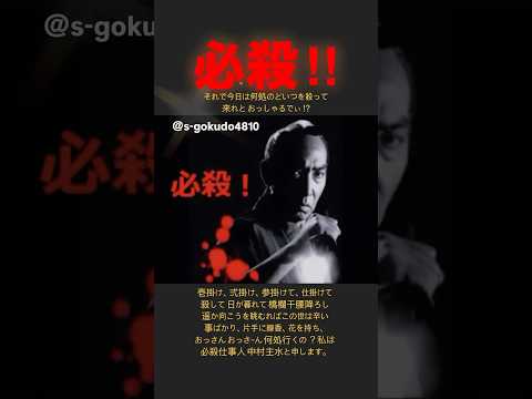 必殺 Op 口上st Ver Free Download Ok イベント カラオケ ライブ