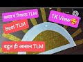        tlm  english tlm  best tlm ideas  tlm   besttlm