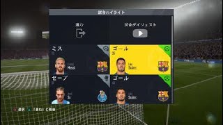 FIFA 17_Goal of The Day_2017102803