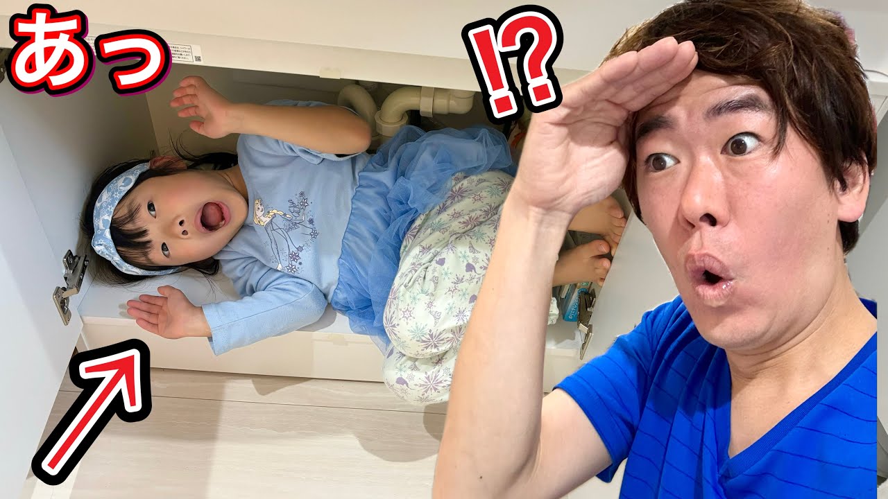 え！？どうしてここちゃんそこにいるの〜！？😳✨【寸劇】