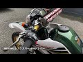 【SEROW 250 FINAL Ｅカスタム】RENTHALレプリカバー・PIVOTレバー・リアフェンダーレス・アンダーガード装備
