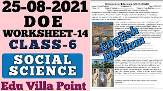 class 6 social science worksheet 14 25 08 2021 english medium class 6 sst edu villa point youtube
