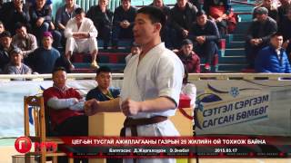 картинка: ЦЕГ-ын тусгай ажиллагааны газрын 25 жилийн ой тохиож байна