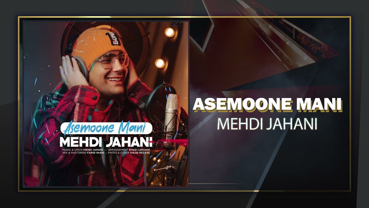 Watch Mehdi Jahani - Asemoone Mani | OFFICIAL TRACK مهدی جهانی - آسمون منی on YouTube Watch Mehdi Jahani - Asemoone Mani | OFFICIAL TRACK مهدی جهانی - آسمون منی on YouTube