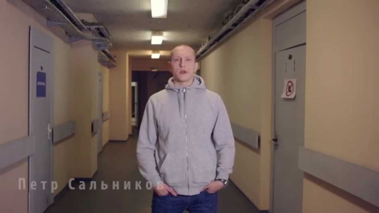 Петр сальников возраст