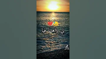 نجيك انا و لا رواحي نتيا 