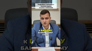 Что если сказать телефонному мошеннику "да" или "подтверждаю"? #телефонныемошенники #право #адвокат