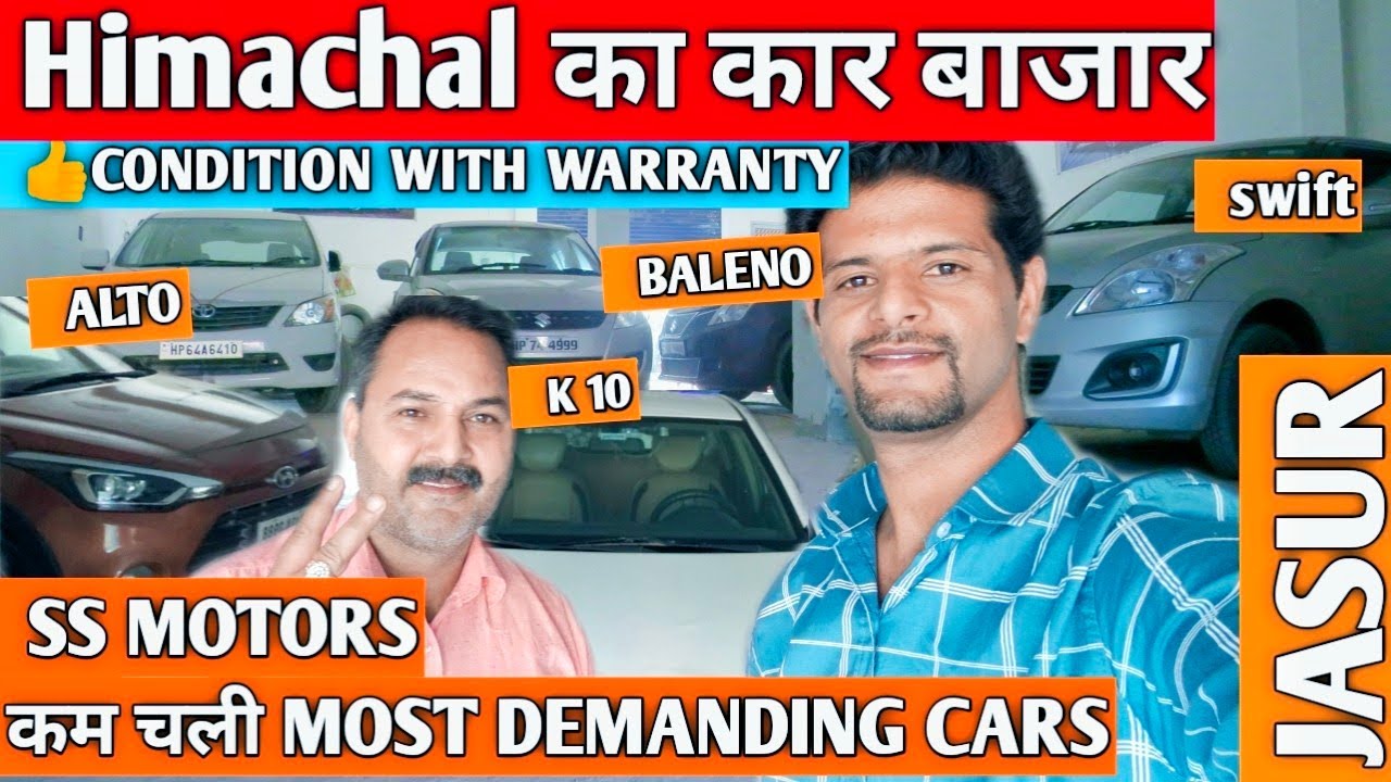 Second hand cars in Himachal PradeshCar Bazaar in Himachal SS MOTORS