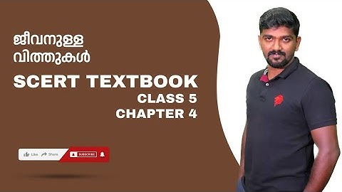 5th standard basic science psc 4 Kerala psc textbook living seeds