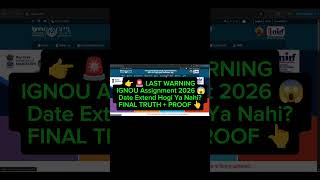 👉 🚨IGNOU LAST WARNING IGNOU Assignment 2026 😱 | Date Extend Hogi Ya Nahi? FINAL TRUTH + PROOF here 👆