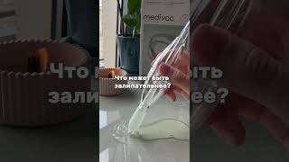 Когда появился соплеотсос от пылесоса | Переходите к нам на WB #400358427